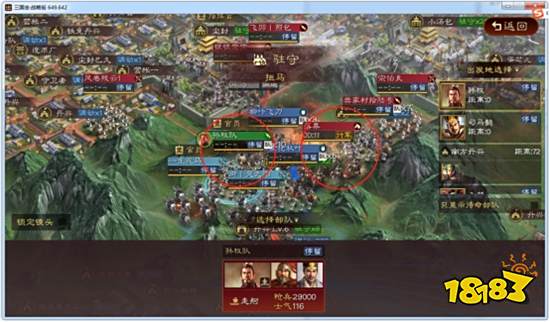 三国志战略版战功要怎么提升 战功快速提升方法介绍