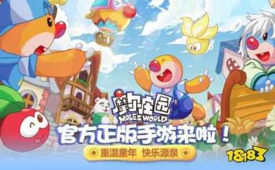 摩尔庄园手游可以改名字吗 摩尔庄园手游怎么改名字