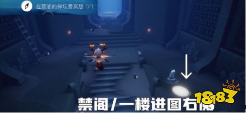 光遇6月4日日常任务怎么做 6.4日常任务完成攻略