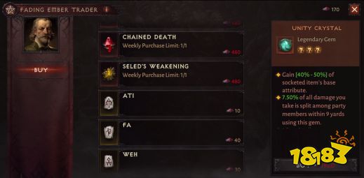 暗黑破坏神不朽副本怎么打 挑战秘境与上古秘境打法攻略