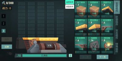 两座城池城堡怎么建造 城堡建造及培养攻略