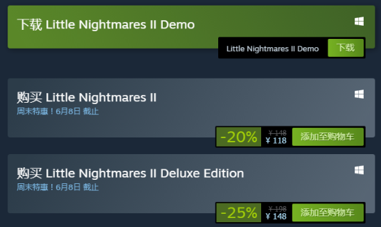 Steam《小小梦魇2》新史低：限时折扣价118元