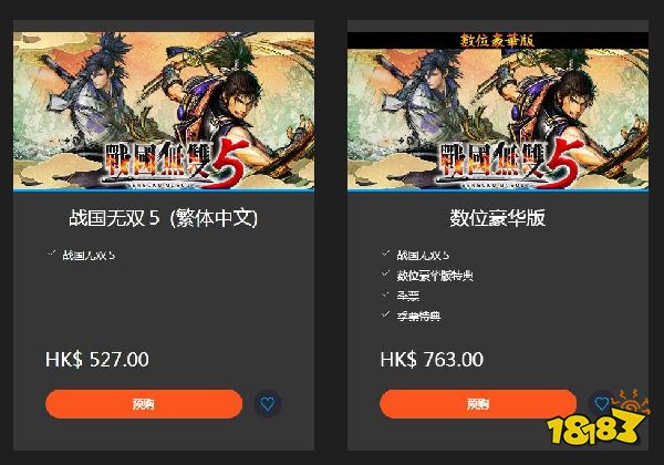 战国无双5预售多少钱 预售价格一览