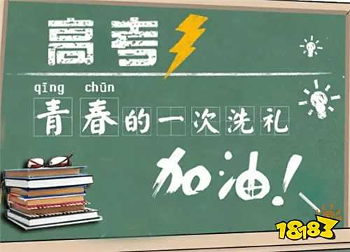 高考志愿软件哪些好用 推荐五大填志愿app
