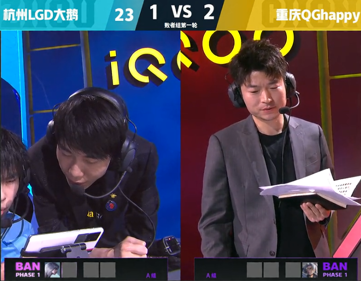 2021KPL春季季后赛 败者组第1轮 QG vs LGD大鹅 第4局