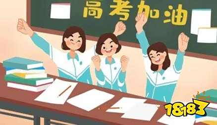 高考志愿填报怎么避开不靠谱大学？靠谱志愿APP推荐