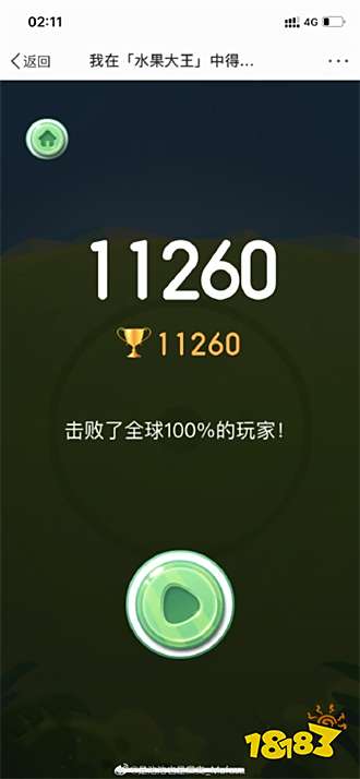 合成大西瓜又回来了!加上祖玛玩法,双倍的上头,双倍的快乐