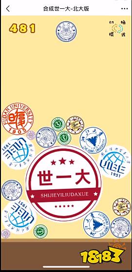 合成大西瓜又回来了！加上祖玛玩法，双倍的上头，双倍的快乐