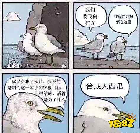 合成大西瓜又回来了!加上祖玛玩法,双倍的上头,双倍的快乐