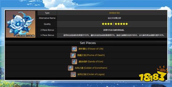 原神1.6版本内鬼曝料总结 新皮肤已确定无特效