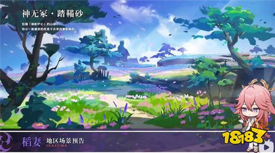 原神1.6版本内鬼曝料总结 新皮肤已确定无特效