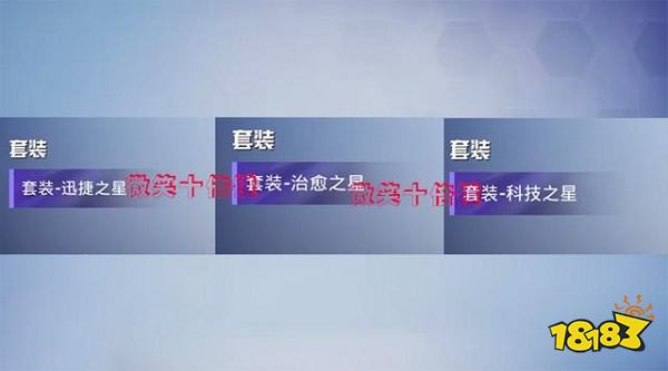 和平精英SS14赛季手册是什么 ss14赛季手册皮肤一览