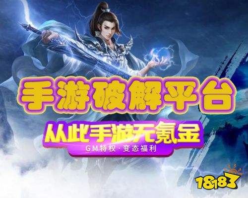 滿v無限鉆石破解手游