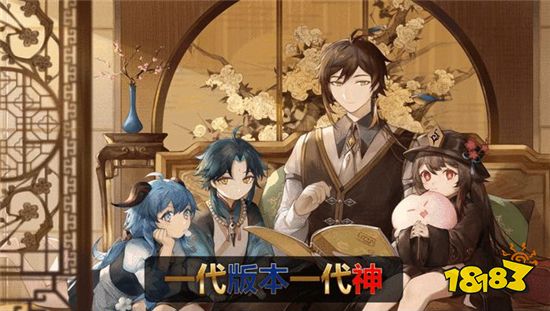 原神1 5版本强度排行榜新角色优菈成功上位 181原神专区 原神1 5版本强度排行榜新角色优菈成功上位 181原神专区