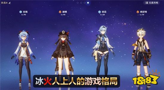 原神1.5版本强度排行榜 新角色优菈成功上位