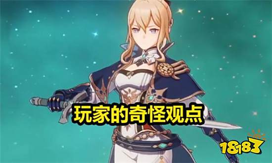 原神萌新要如何获得原石 花钱买是最不划算的