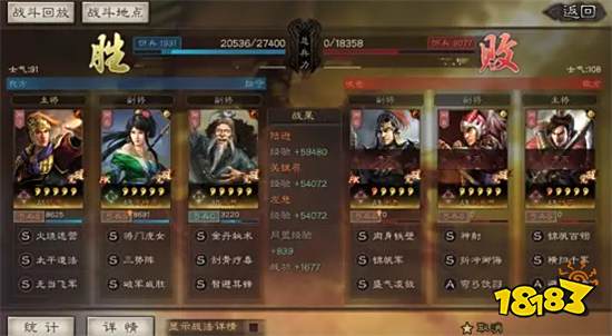 三国志战略版三势陆逊阵容怎么样 三势陆逊阵容战法推荐