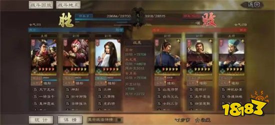 三国志战略版吕布强度怎么样 吕布阵容实战强度分析