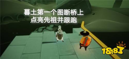 光遇新復刻先祖在哪里
