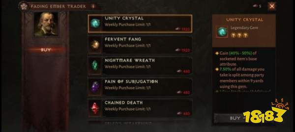 暗黑破坏神不朽宝石怎么强化 宝石强化方法