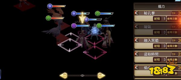 最终幻想勇气启示录幻影战争通用阵容推荐 通用阵容攻略