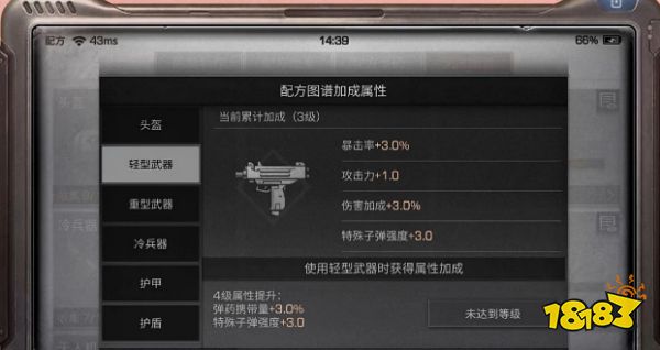 明日之后霰弹枪哪个强 强势武器推荐