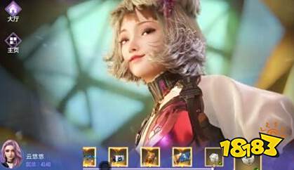 CF手游电竞学院满进度怎么做 电竞学院满进度攻略