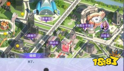 CF手游电竞学院满进度怎么做 电竞学院满进度攻略