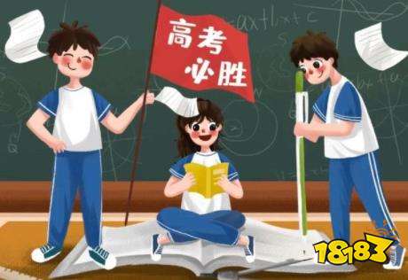 高考第一天吃什么寓意好？科学的高考食谱分享