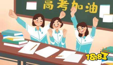 高考ab卷取消了吗?高考ab答题卡的区别是什么?