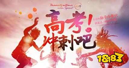 高考英语作文万能模板 2021高考英语作文提分指南