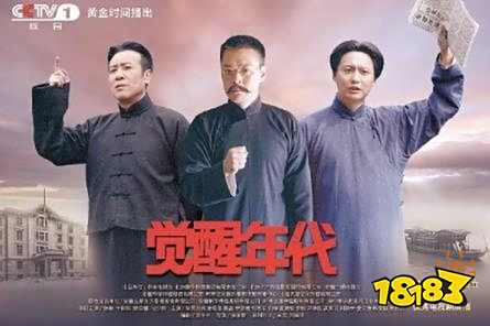 觉醒年代押中今年高考作文考题 看过的考生都在窃喜