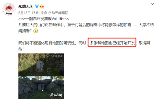 永劫无间将开发多张新地图？洞窟预告引发玩家无下限猜想