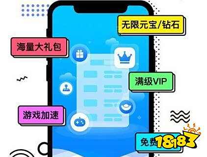 最新满vip游戏盒子排行榜 十大人气满v无限钻石app大全