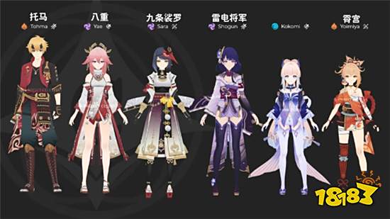 原神稻妻城八个新角色建模曝光 整体上令玩家很失望