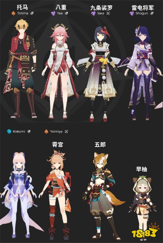 原神稻妻城八个新角色建模曝光 整体上令玩家很失望