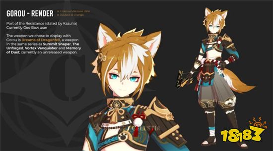 原神稻妻城八个新角色建模曝光 整体上令玩家很失望