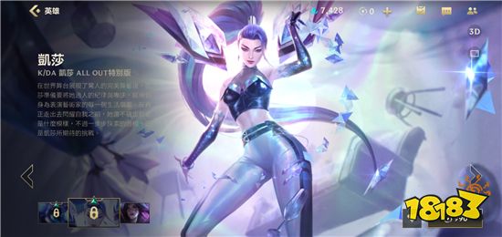 英雄联盟手游亲密度有什么用 亲密度作用介绍