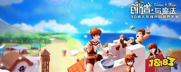 创造与魔法符文石有什么用