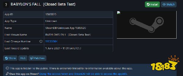 白金工作室《巴比伦的陨落》BETA封测即将展开