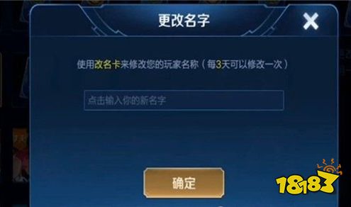 王者荣耀加好友功能异常是什么情况 功能异常解决办法