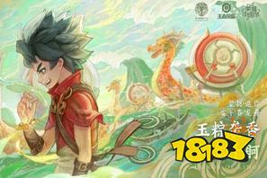 王者荣耀蒙犽端午节皮肤是什么品质 端午主题皮肤品质一览