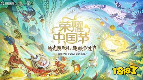 王者荣耀蒙犽端午节皮肤是什么品质 端午主题皮肤品质一览