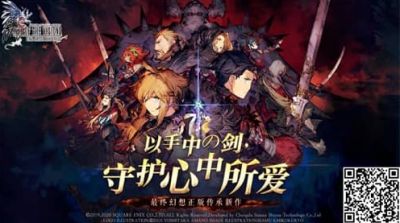 FFBE幻影战争绝美幻兵卡系统介绍 业界立绘的高水准