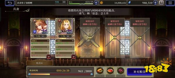 FFBE幻影战争主要玩法介绍 带你一秒搞懂游戏