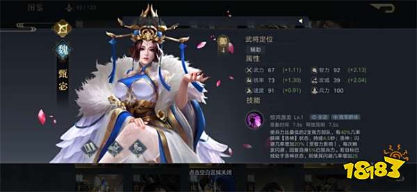 《荣耀新三国》评测:独创的通路玩法让游戏更有策略性