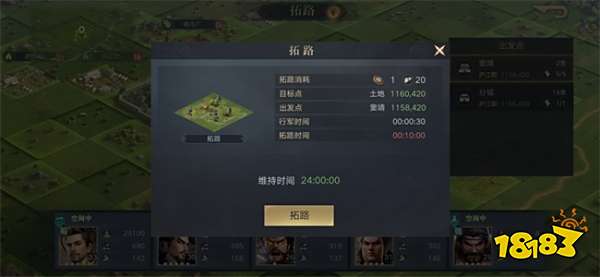 《荣耀新三国》评测:独创的通路玩法让游戏更有策略性