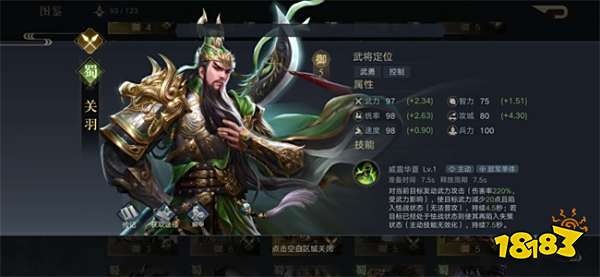 《荣耀新三国》评测:独创的通路玩法让游戏更有策略性