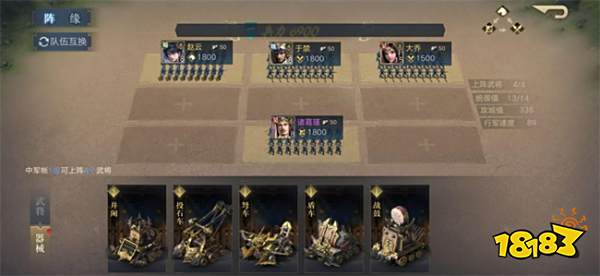 《荣耀新三国》评测:独创的通路玩法让游戏更有策略性