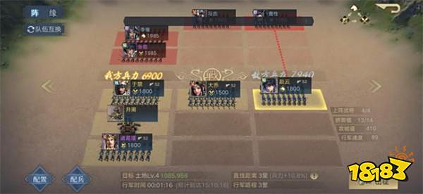 《荣耀新三国》评测:独创的通路玩法让游戏更有策略性